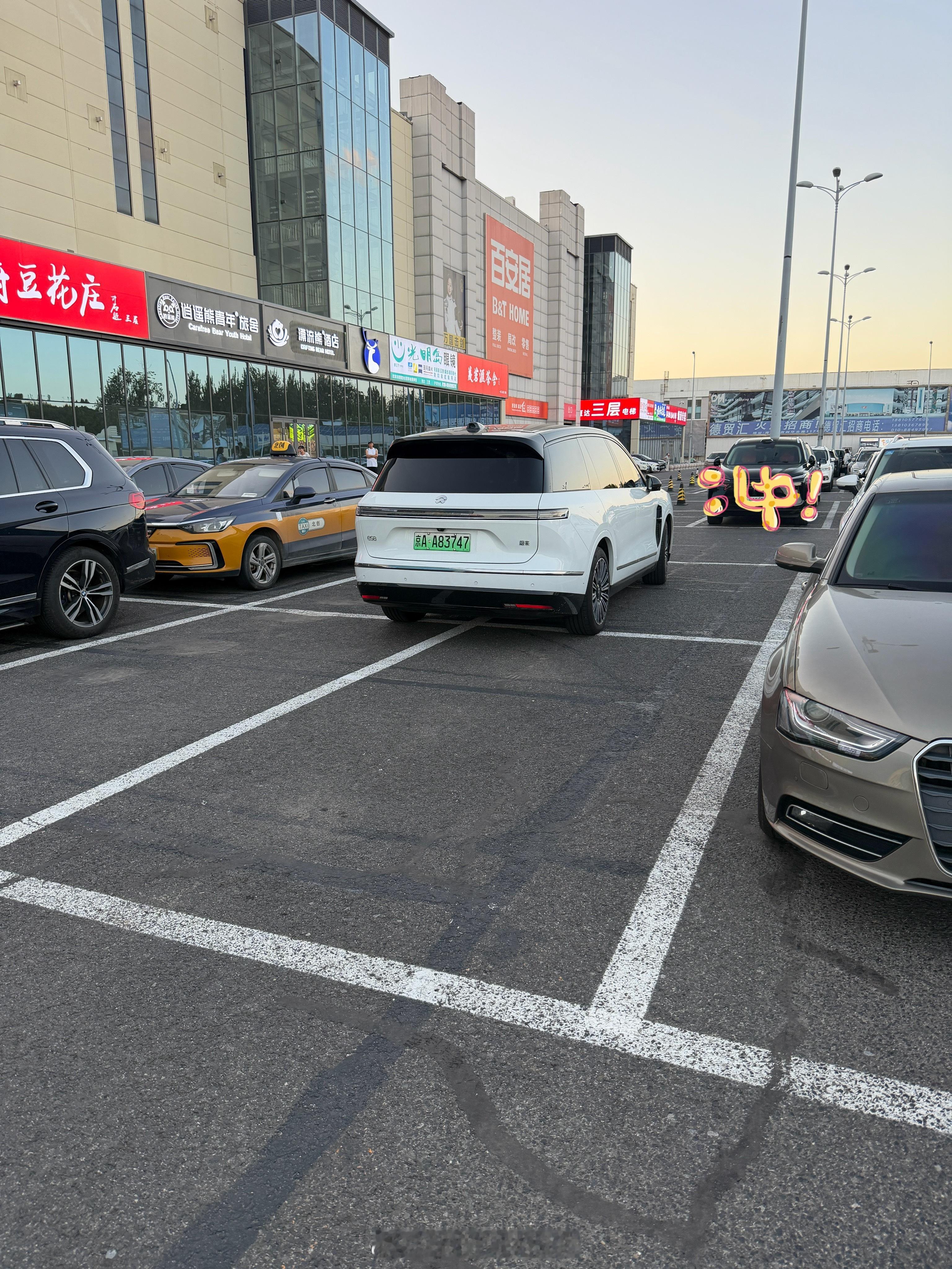 能一气儿占4个车位 您也是tmd人才 ​​​