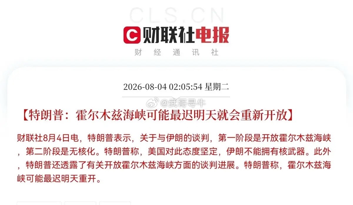 一觉醒来，美股大涨了，一根大阳线拔起，又让市场沸腾了，彻底点燃了看多做多的情绪，