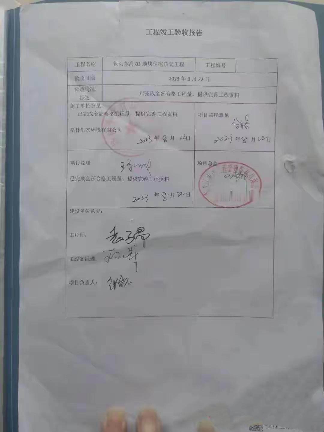 你能不能想象，一个人辛辛苦苦干活，最后不仅拿不到钱，还要被人逼着去接一个根本没法