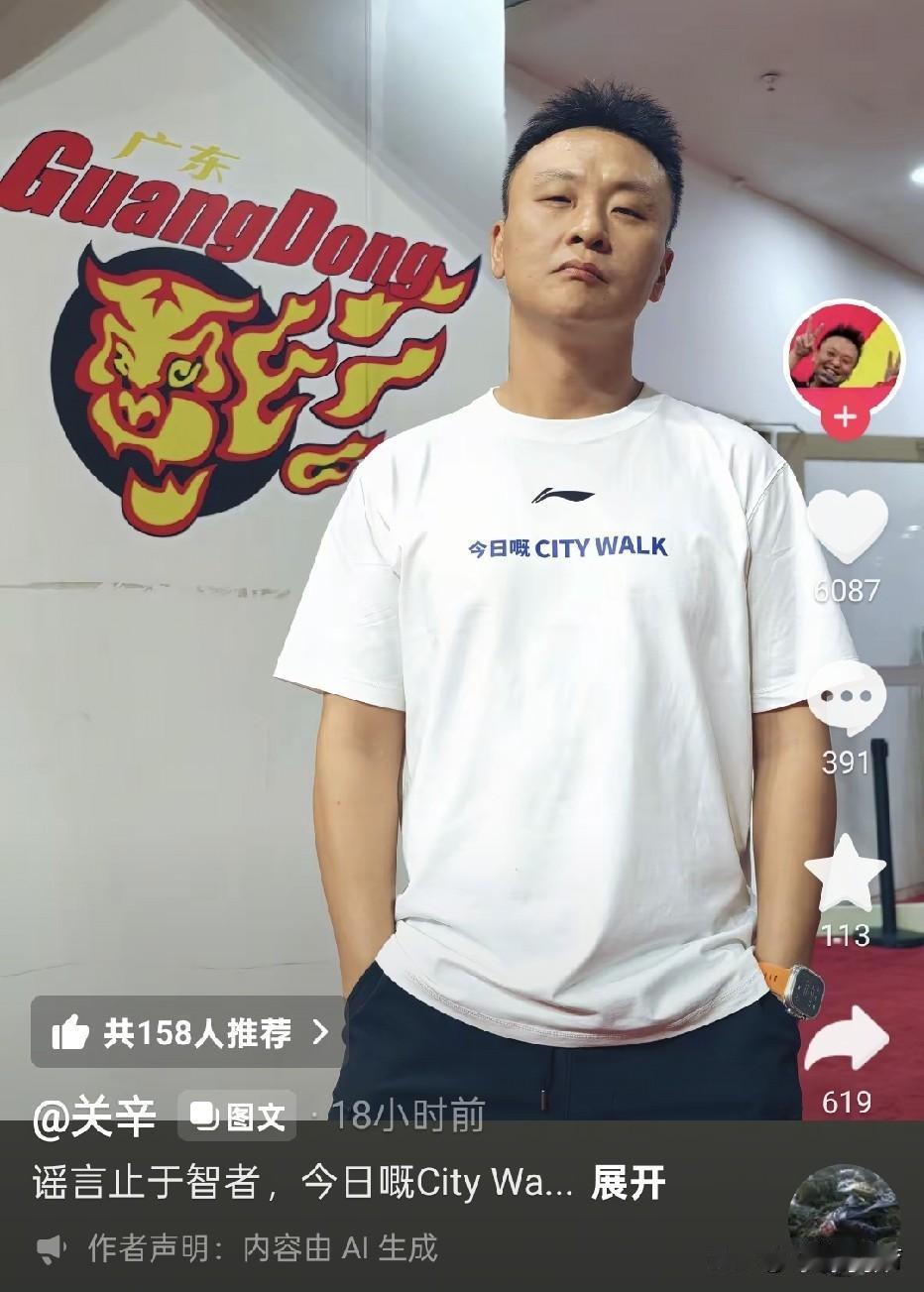 广东宏远跟队记者关辛昨天直播否认自己说周鹏回归广东宏远。所以说周鹏回归宏远是自媒
