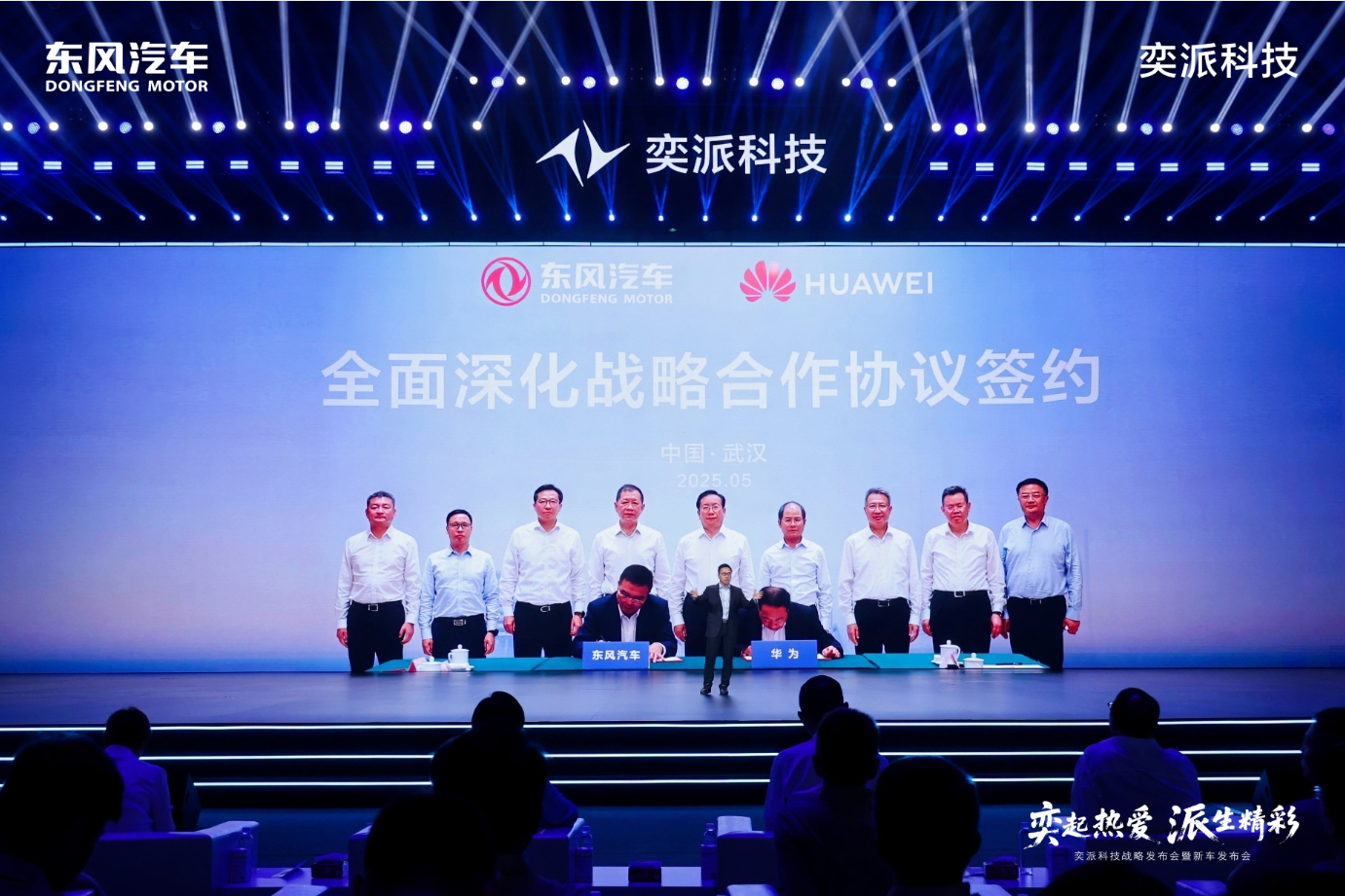 华为乾崑再添一派 华为乾崑拉上奕派，我觉得是笔挺聪明的双向选择。对华为来说，乾崑