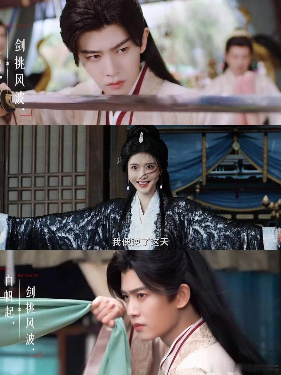 职场变情场只需一个误会解除，小傲娇凌苍苍发现错怪白迟帆后，立刻开启黏人模式，倒是