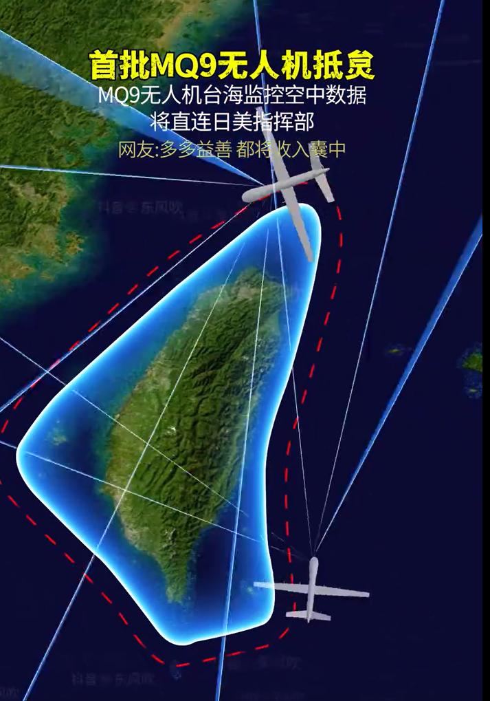 MQ-9这玩意，不是咱吹牛，来多少它得掉多少。

远的不说，就看看最近伊朗的战果