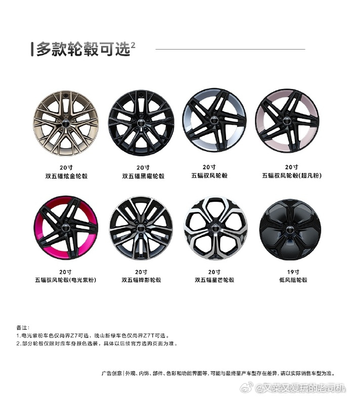 说华为不懂年轻人，看看尚界Z7、再看看华为pura x、FreeClip耳机等一