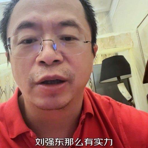 周鸿祎称刘强东有实力  周鸿祎说没必要替刘强东省钱  对头，强哥实力超群，送出的