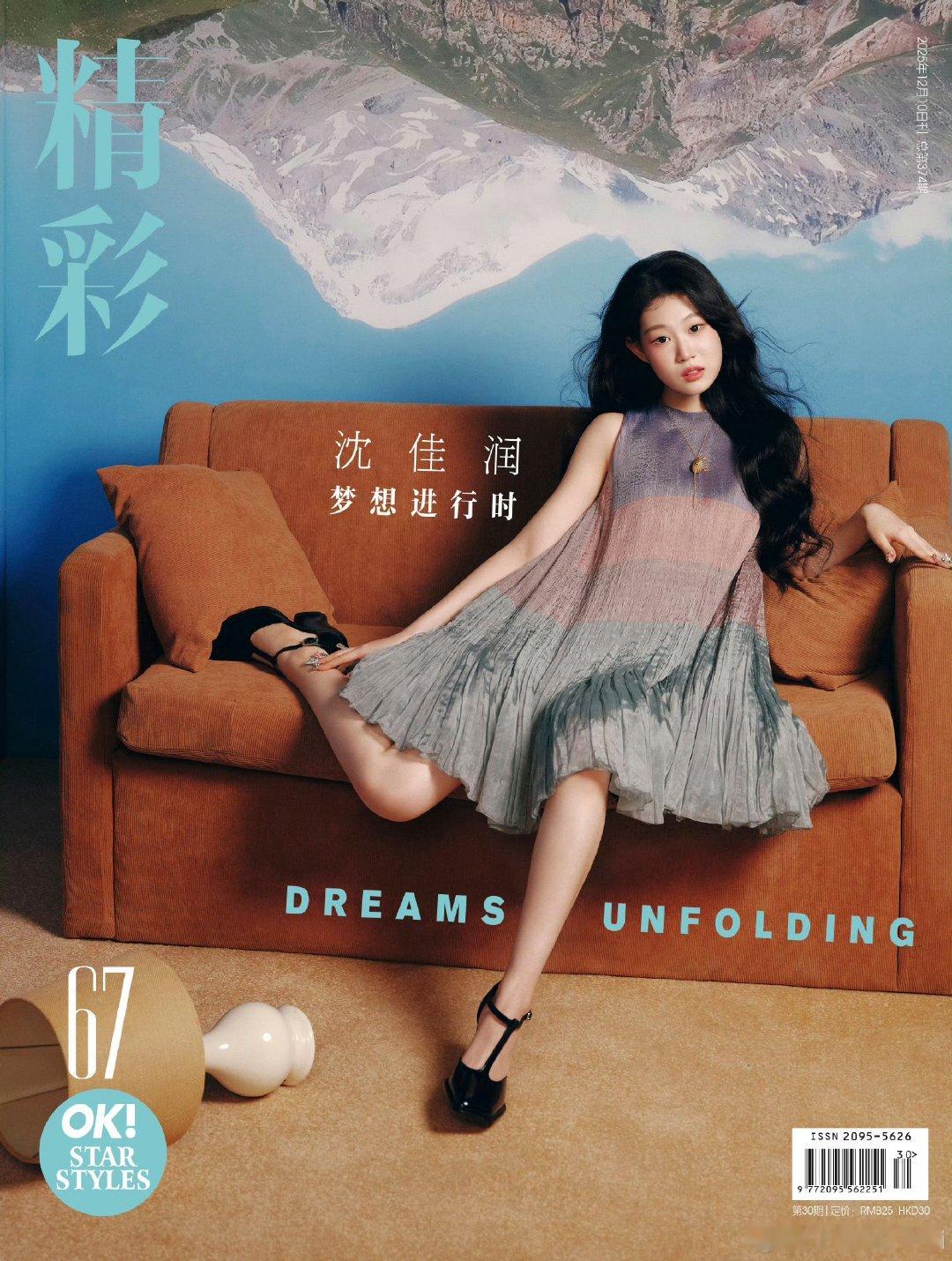 王亚飞给沈佳润化的果冻甜妹妆沈佳润果冻甜妹妆 清透果冻妆像剥壳鸡蛋，甜妹感满格还