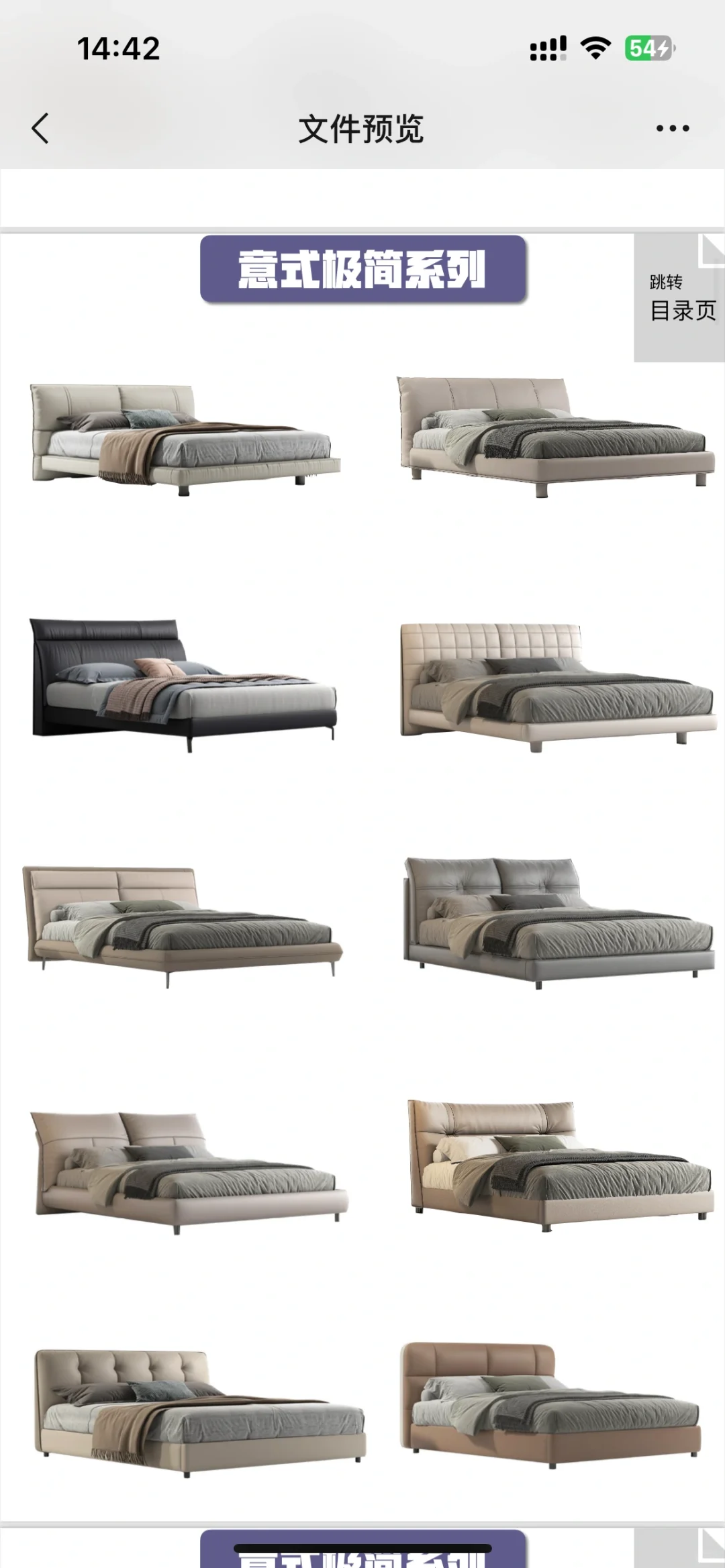 软床风格多样‼️你喜欢哪一款❓