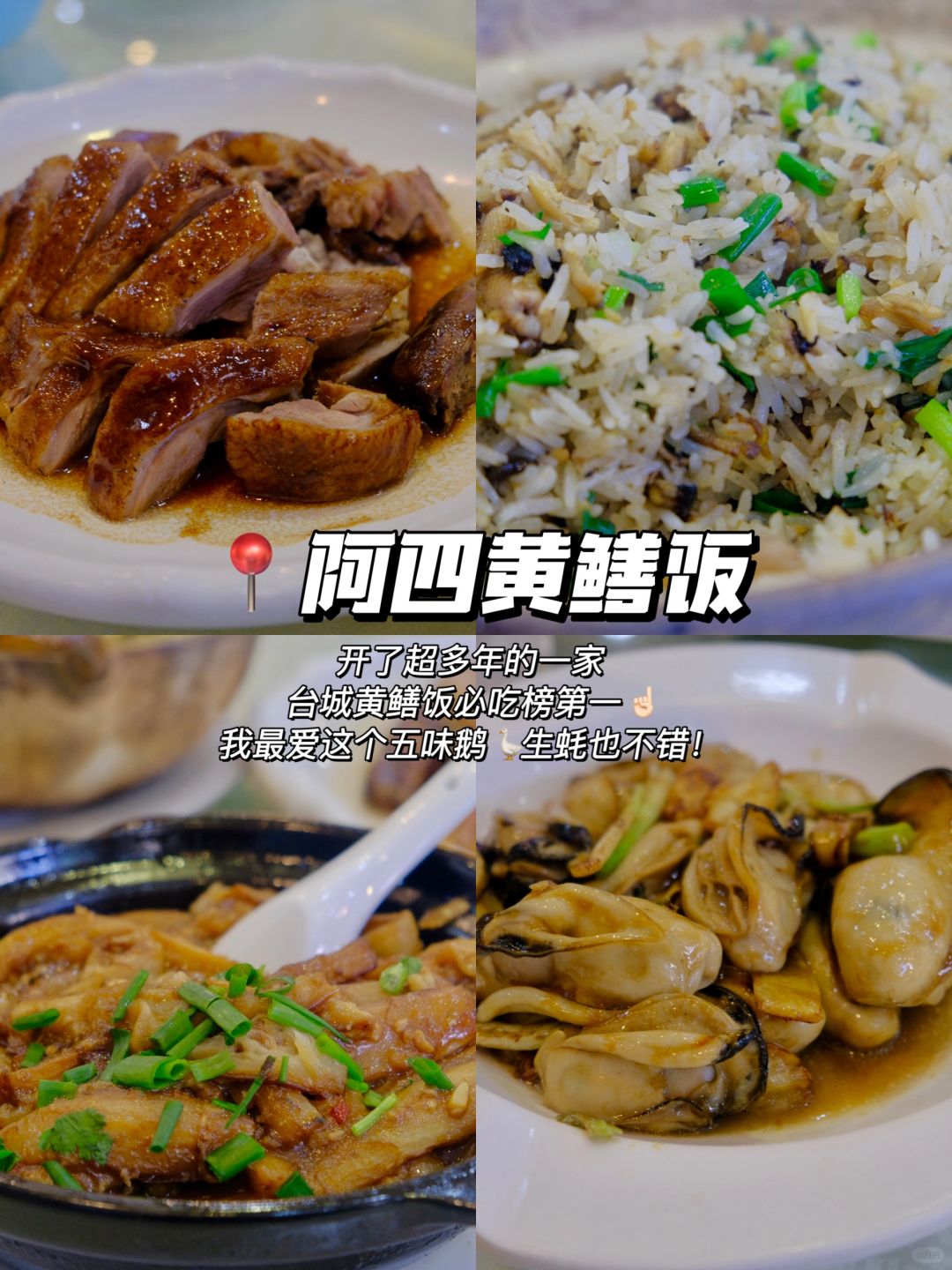 台山美食推荐 | 本地人吃了很多年的店