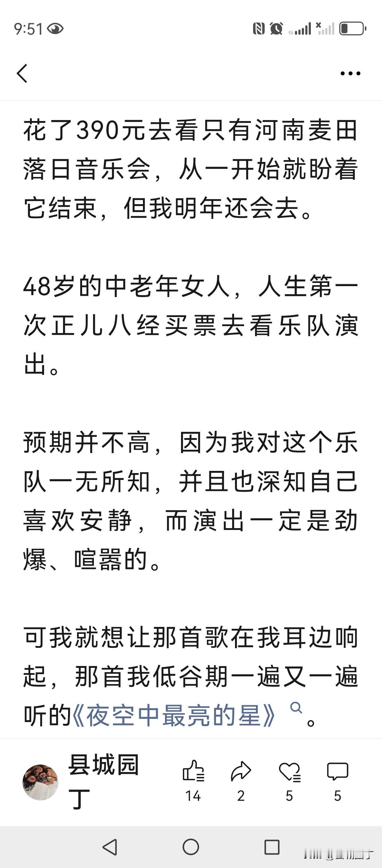 张一鸣，我要问问你，这样的随笔小文哪里违规了？今日头条竟然审核通不过，不让发布。