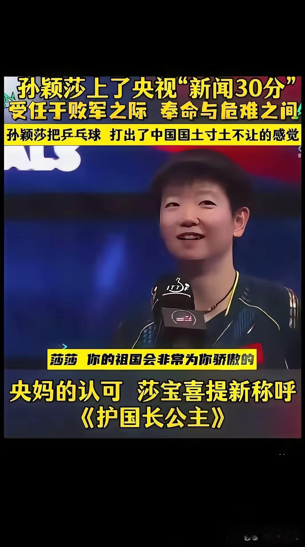 这几个关键词，哪一个拿出来，都能吓死宝宝了哩～！
“受命于败军之际，奉命于危难之