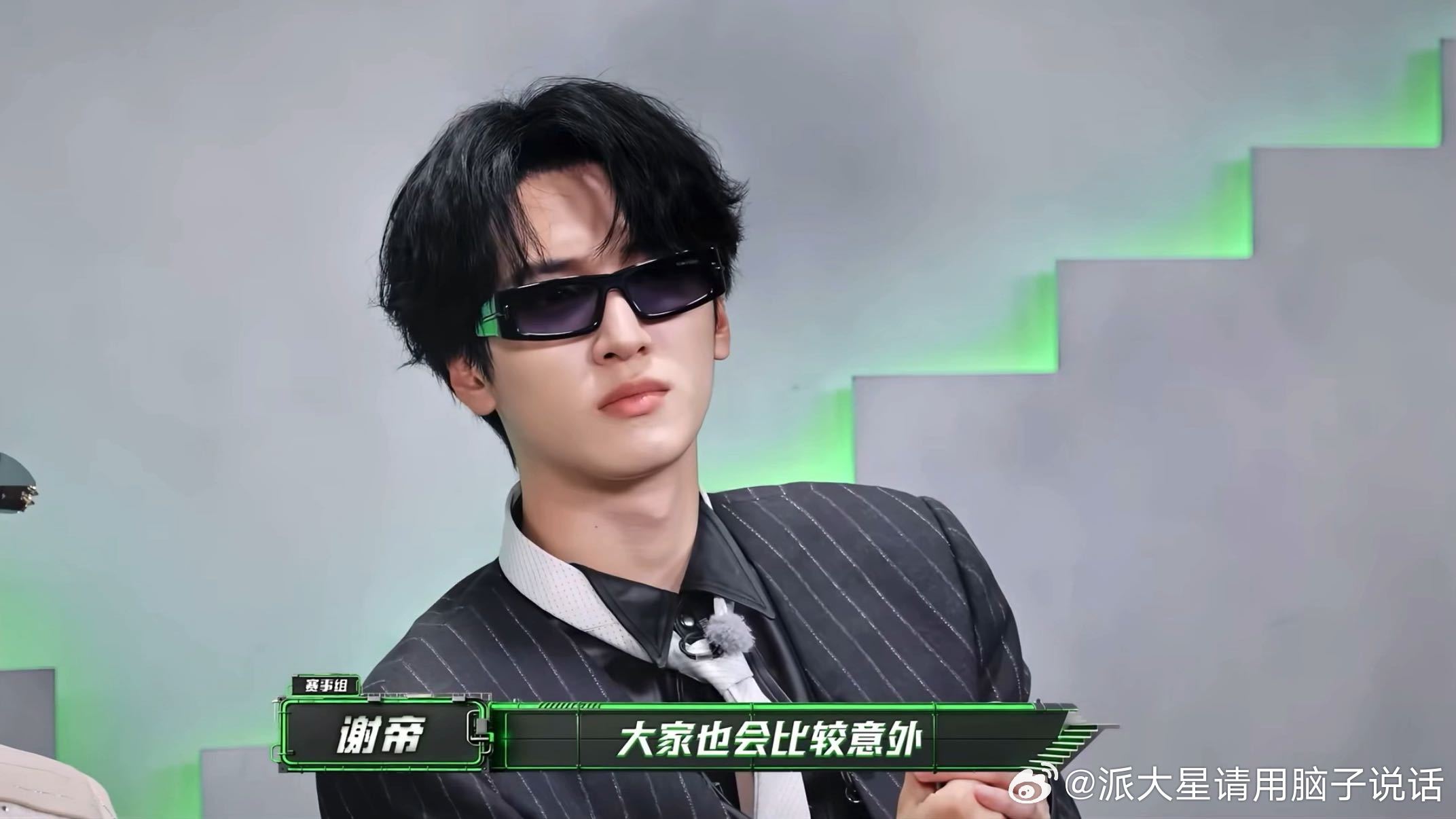 看严浩翔说"破圈"那下眼神我先—嗯嗯他真想过先王一珩跨过来先说唱圈多看双商先这季