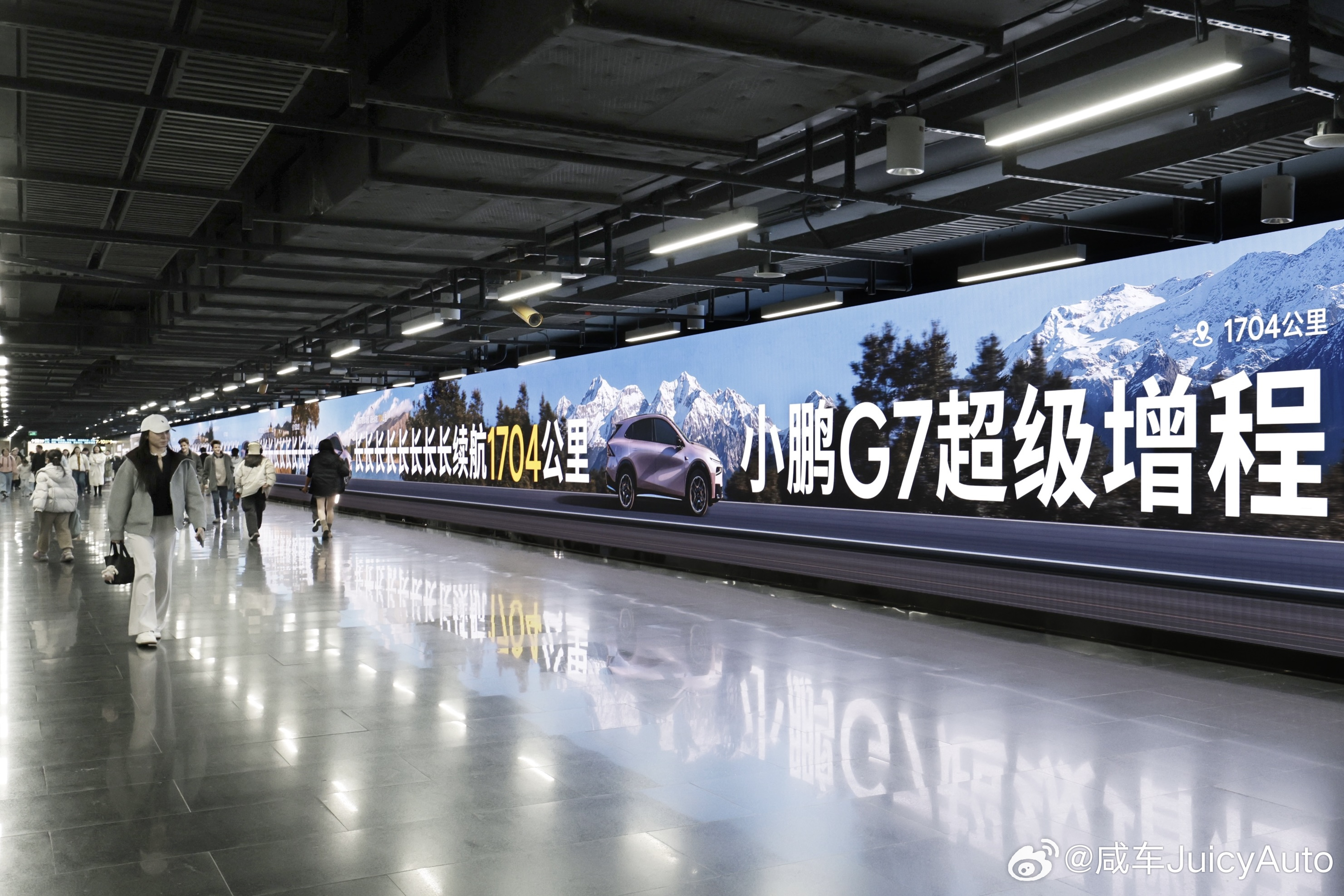 1704公里小鹏G7续航长长长长长长长长有没有一款车能彻底告别续航焦虑？有的，兄