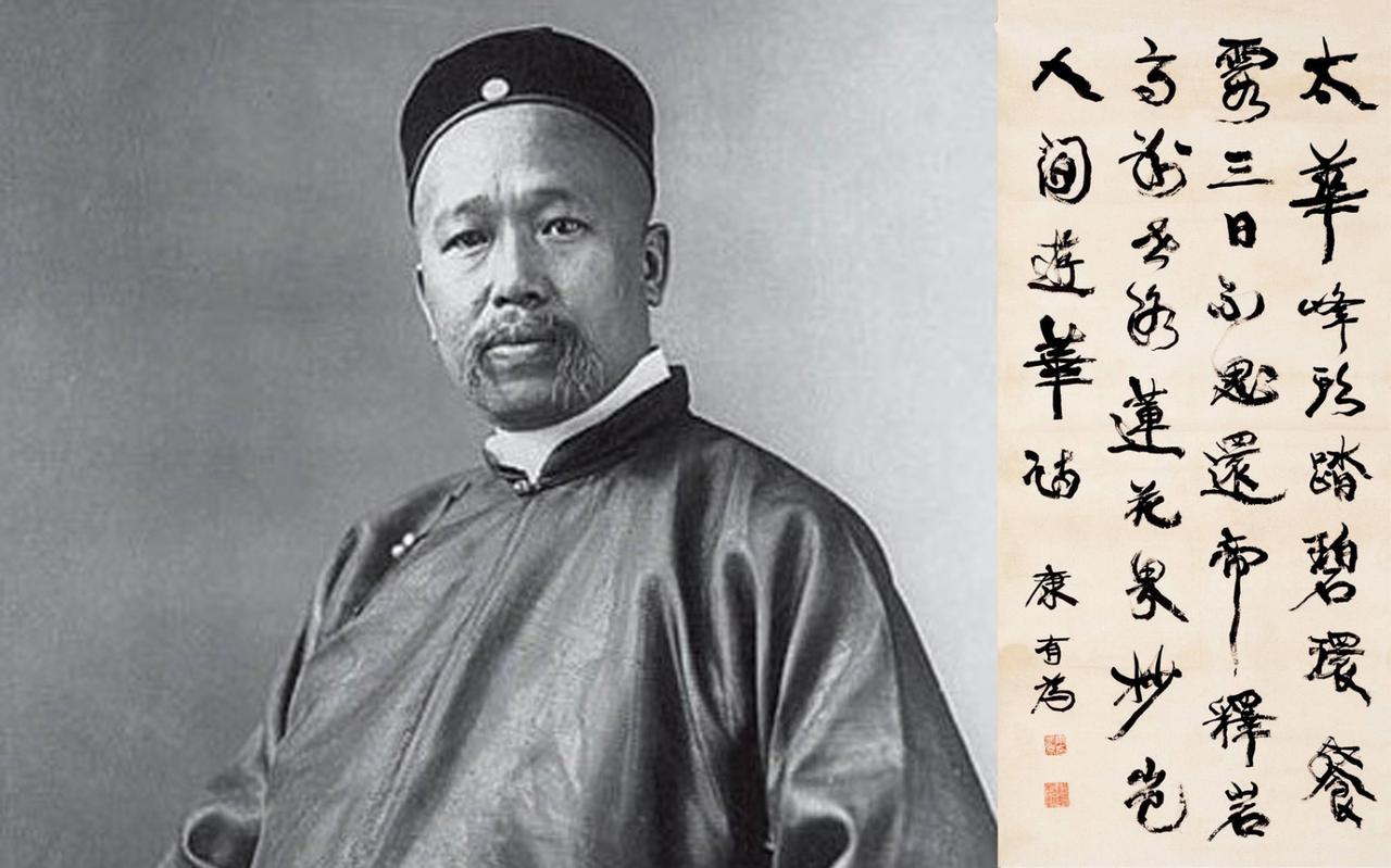 古今中外，没有谁的老婆能永远18岁，康有为除外!1919年，61岁的康有为又娶了