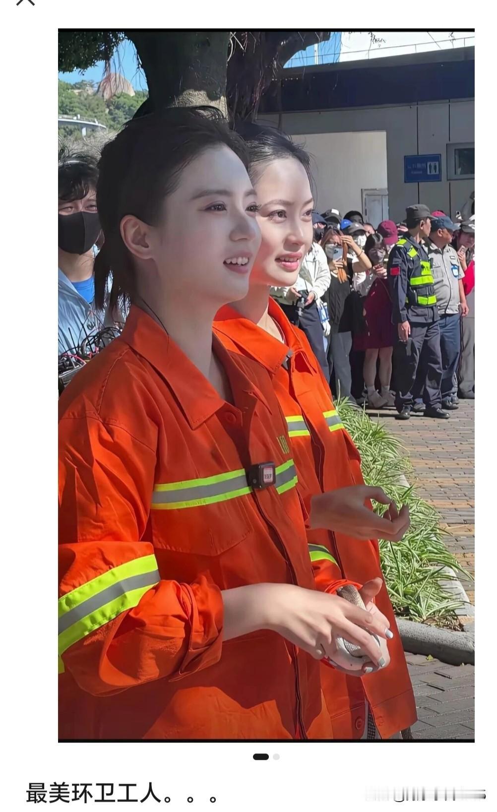 美女的确是美女，可冠以“环卫工”是认真的吗？
