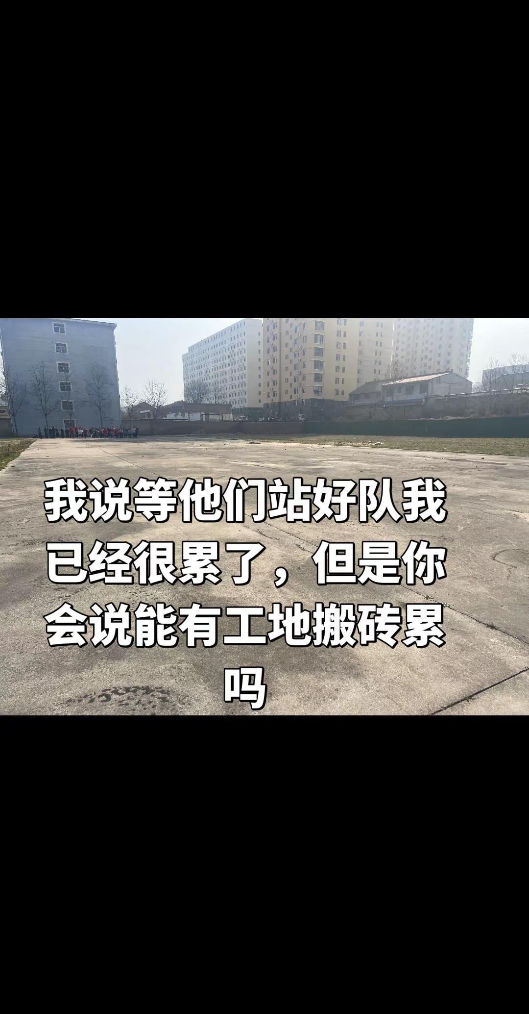 我们从来不否认其他职业的累  但其他职业行不理解老师有多累