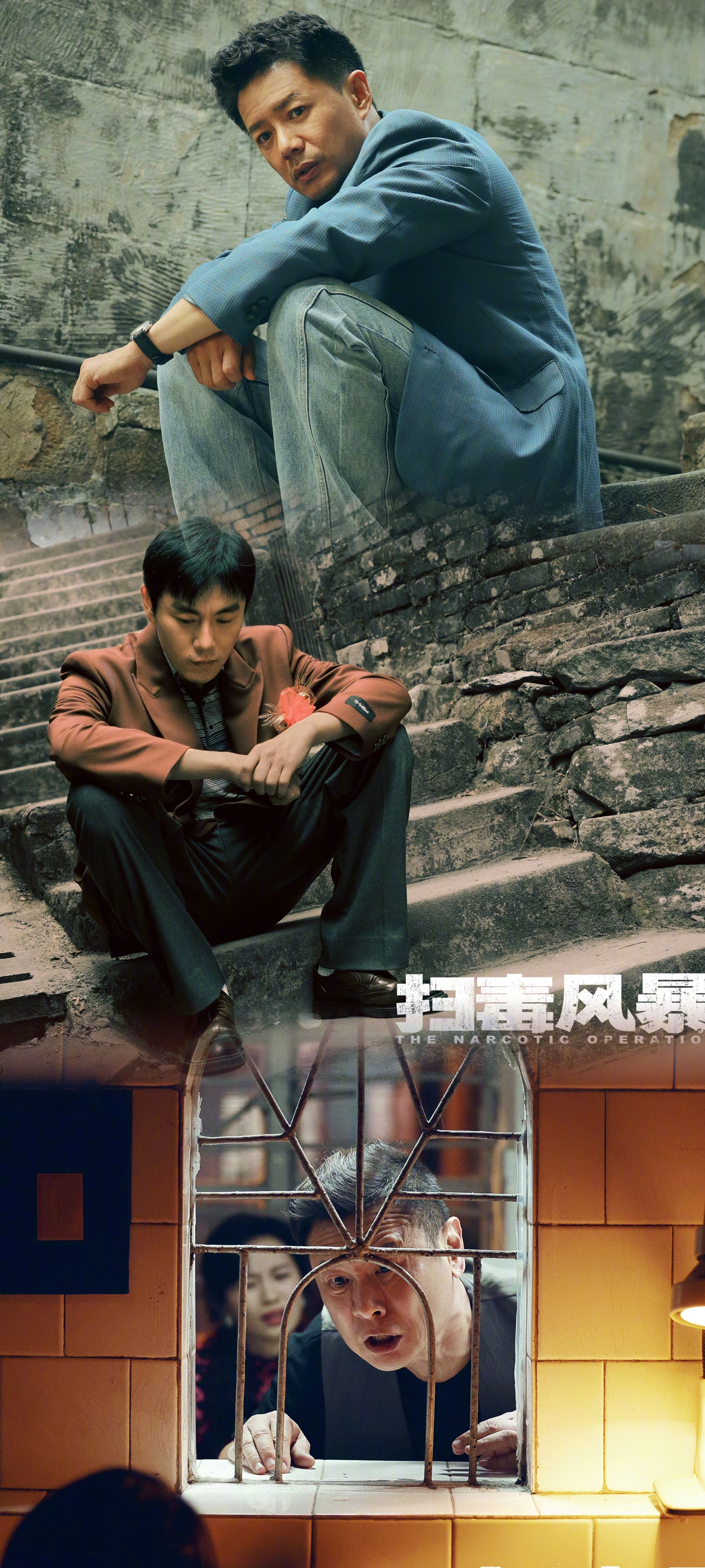 《扫毒风暴》追了4集，坦白说开局没有很抓人。第一集人物扎堆出场，镜头过多聚焦于几