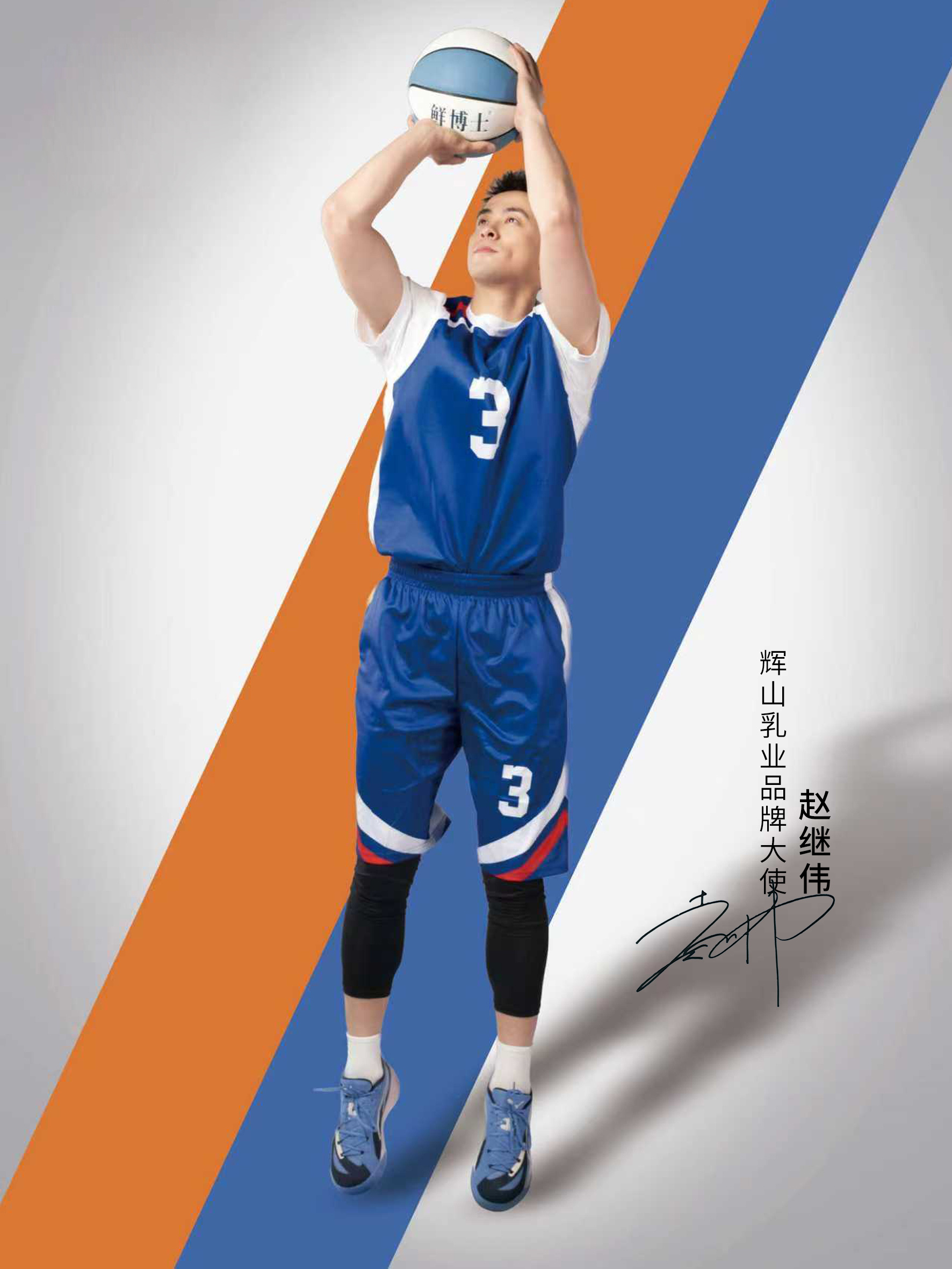 家乡的骄傲 × 家乡的味道，这次联动真的对味！从小喝到大的牛奶，和咱们看着成长的