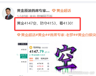 距离目标位就差20点，今天顺利把上周的连胜接上，不要问我博文单几连胜了，我只知道