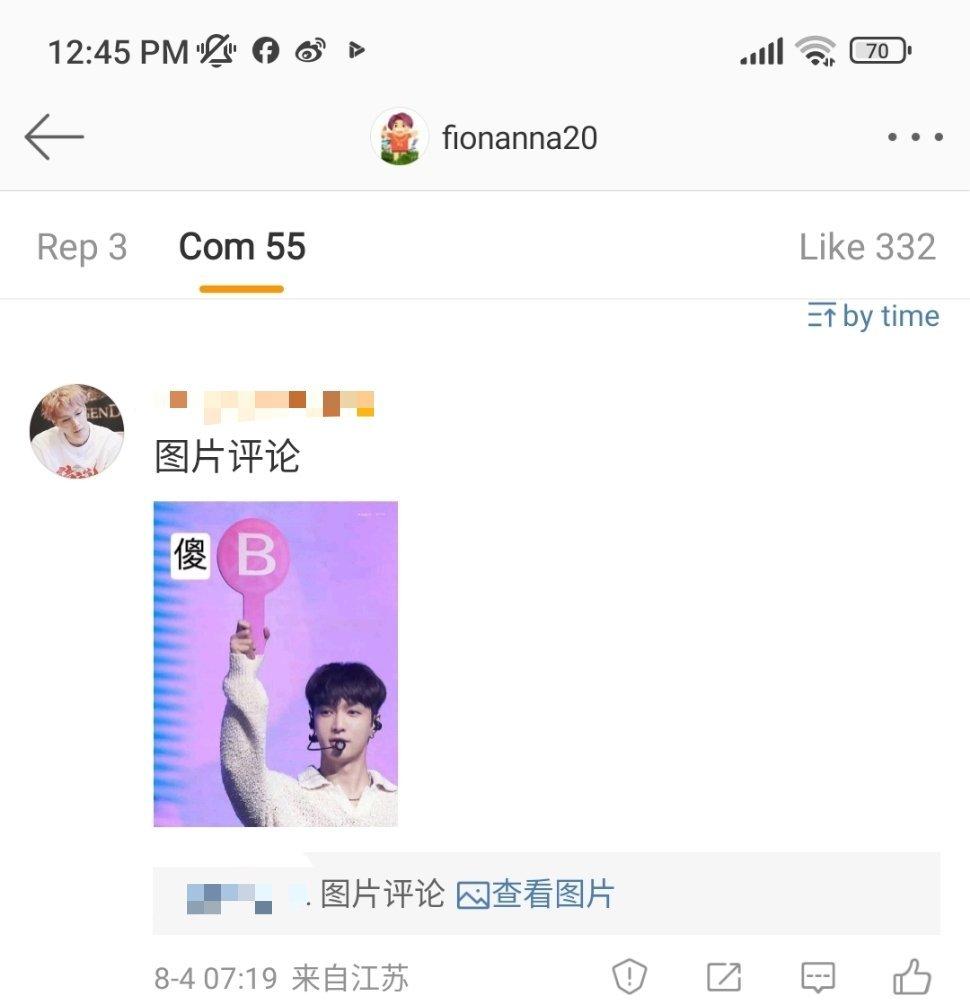 🈳评🈳到这里来？[疑问] ​​​