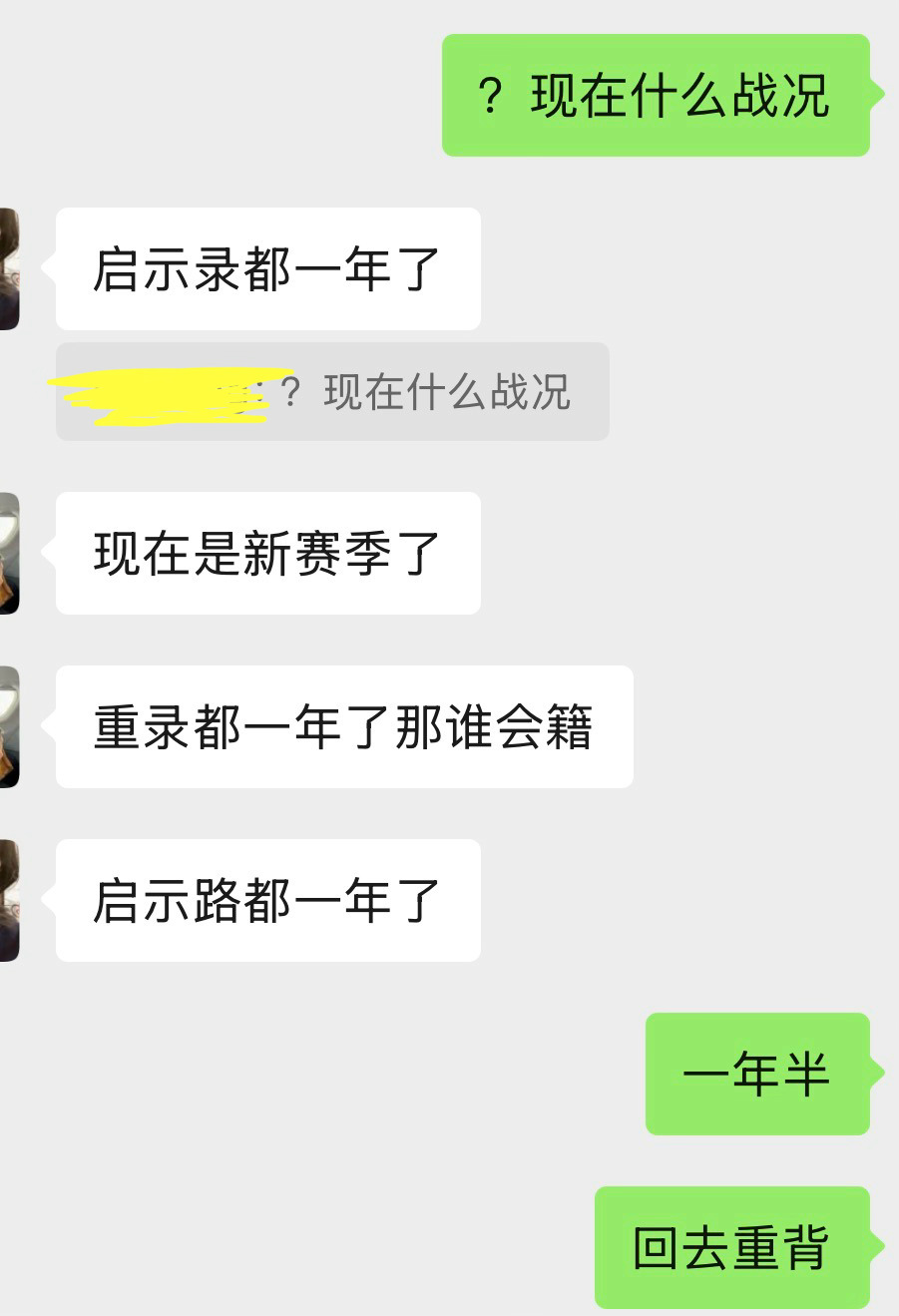 xxx到底几年了 