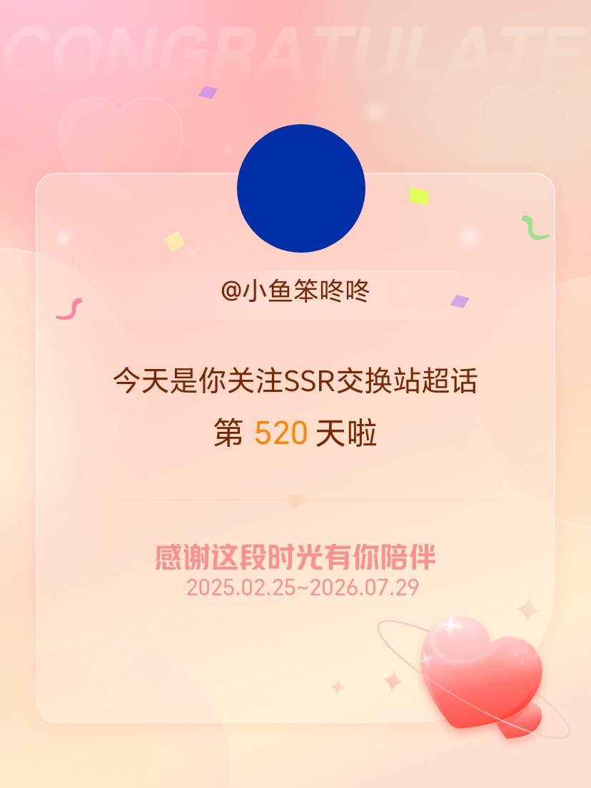好浪漫呀 