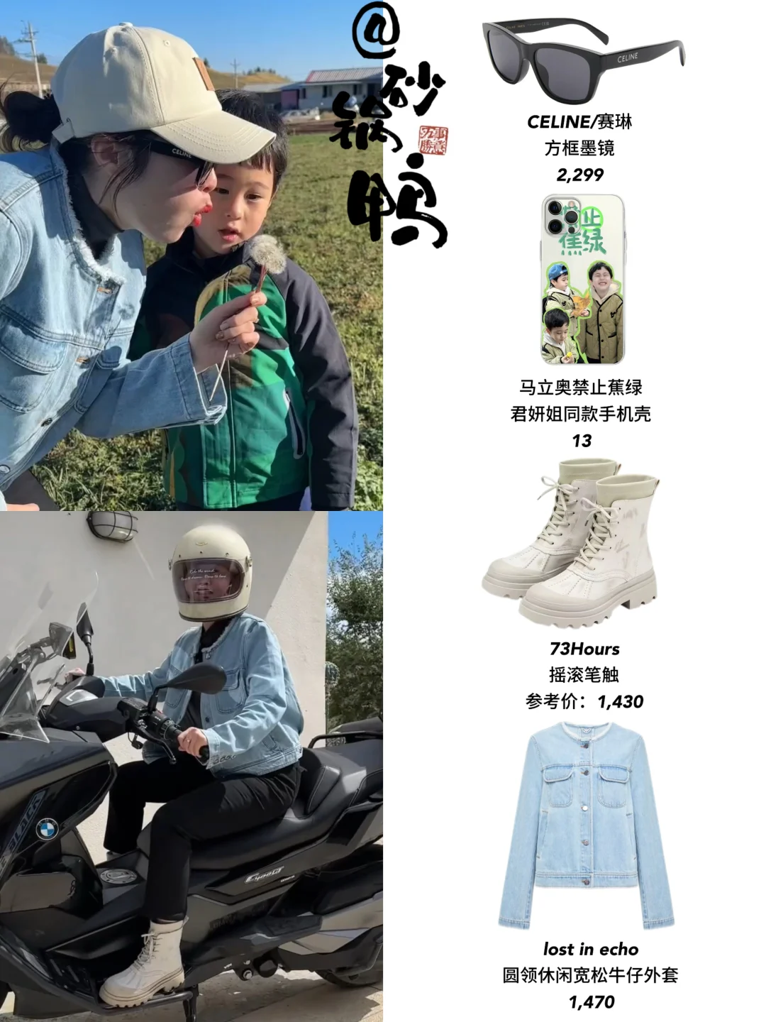 君妍姐更新vlog！马立奥又水灵灵的出现啦😆