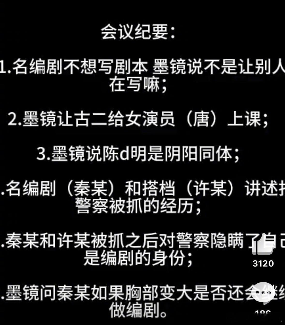 真的很恶心，不敢想象娱乐圈里著名导演都是这样恶心德行，圈子中下层的生态环境会有多