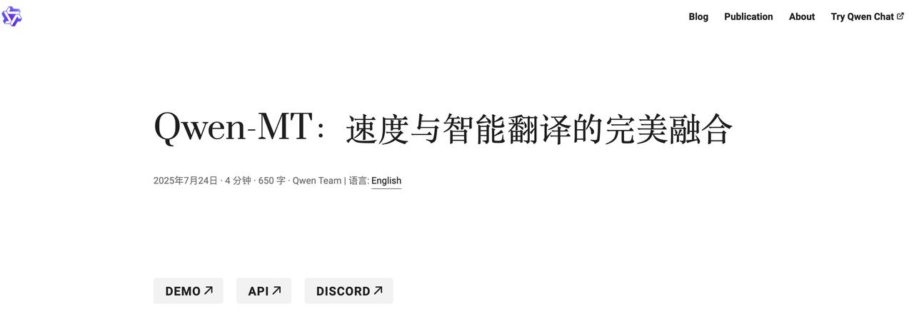 Qwen-MT：翻译也要“性价比”？阿里交出92语种新答案

阿里 Qwen 团