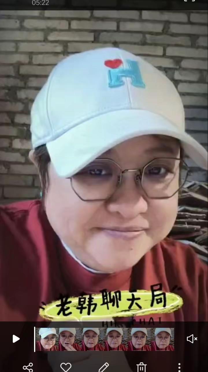韩红背后的造谣声