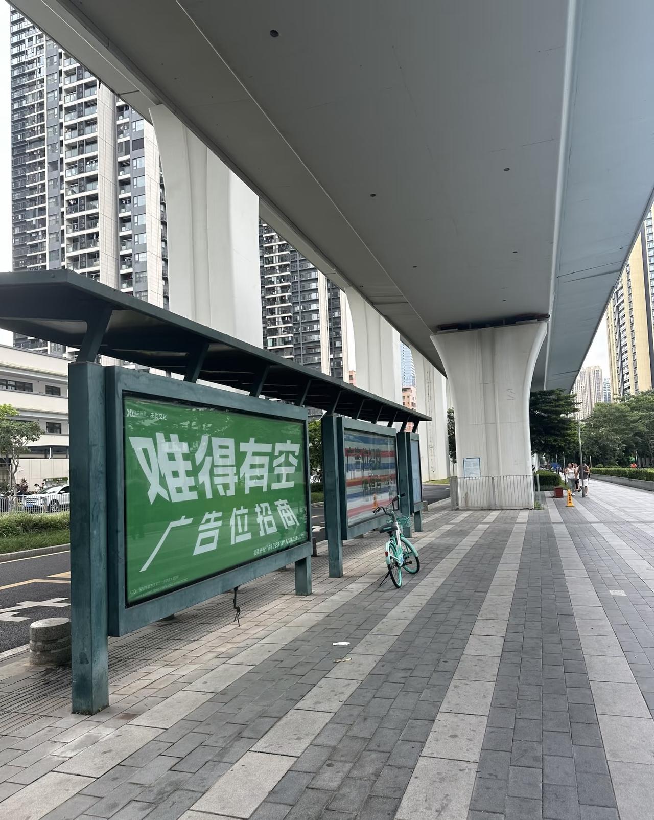 深圳行情下滑这么严重吗
以前从未有公交牌🈳位，现在到处都是有空谁能解释这种现象