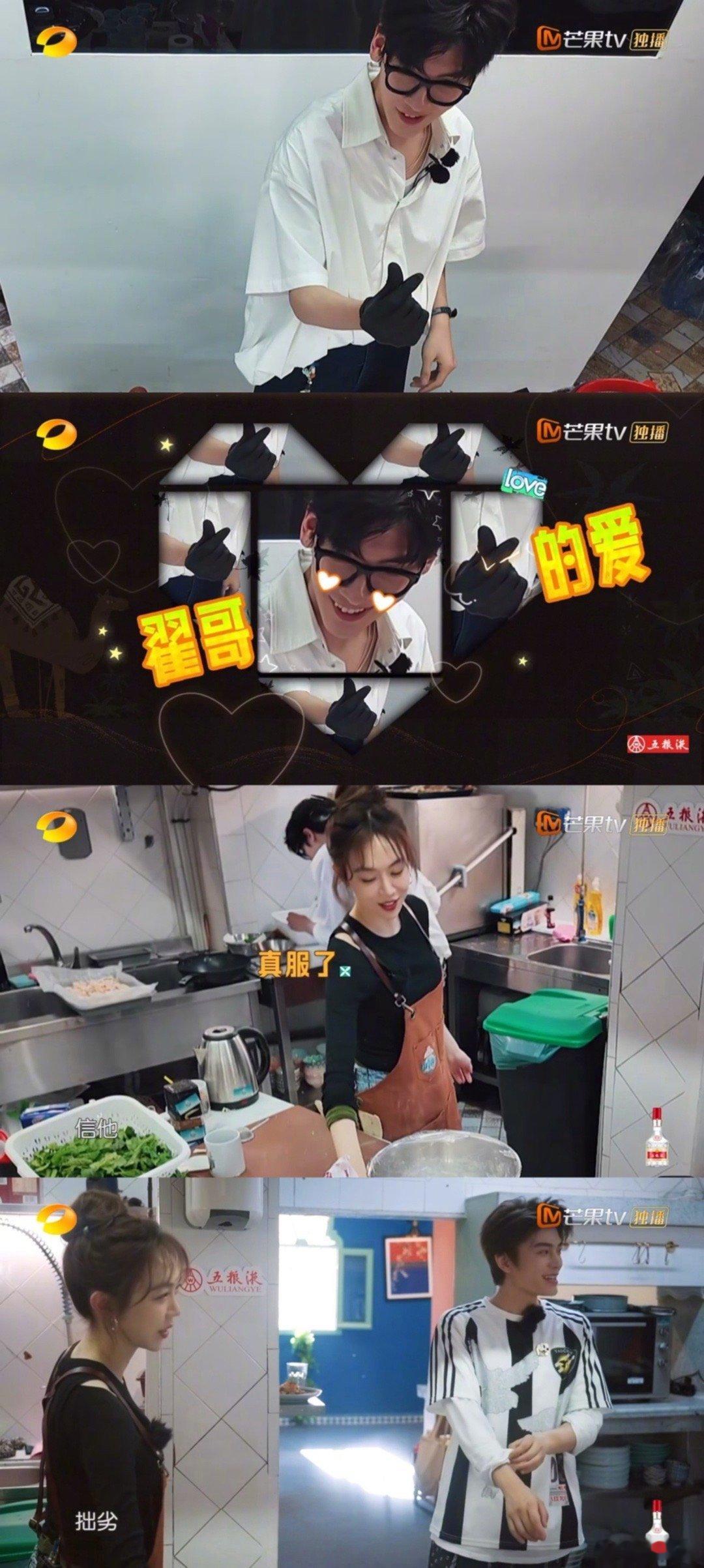  翟潇闻[超话]翟潇闻我真没空陪你闹了中餐厅谁能不笑！翟潇闻厨房假装被刀伤“嘶”