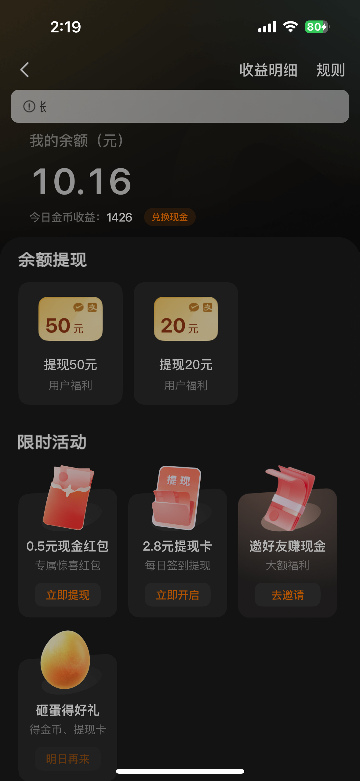 什么时候再让我搞个20回来 