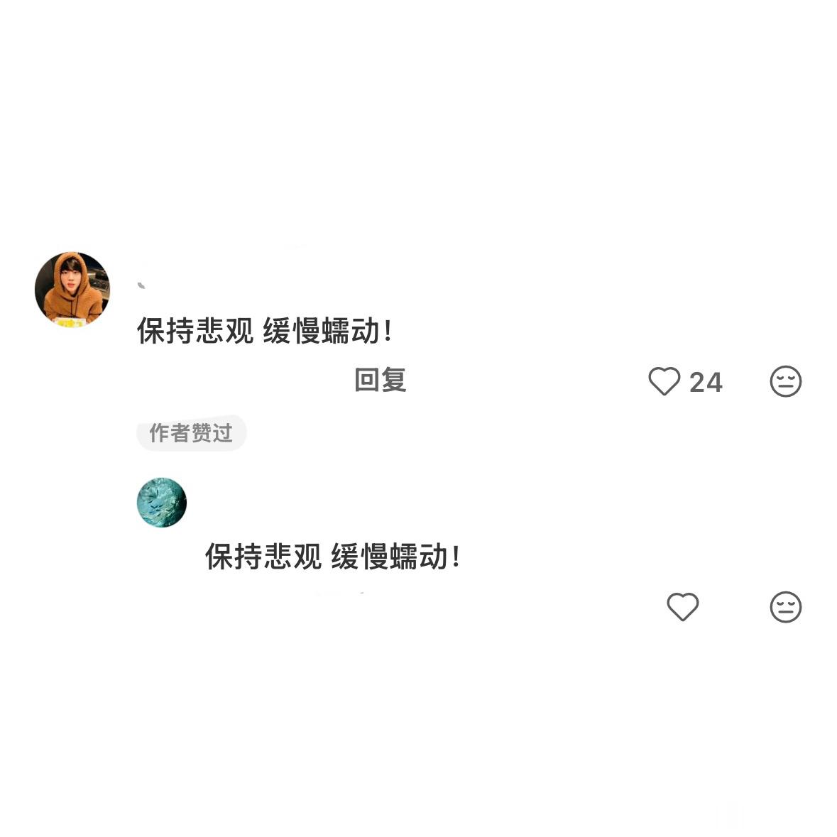 严肃追更世界杯丁丁历险记，没想到丁丁历险记还在持续更新中非正经观战世界杯