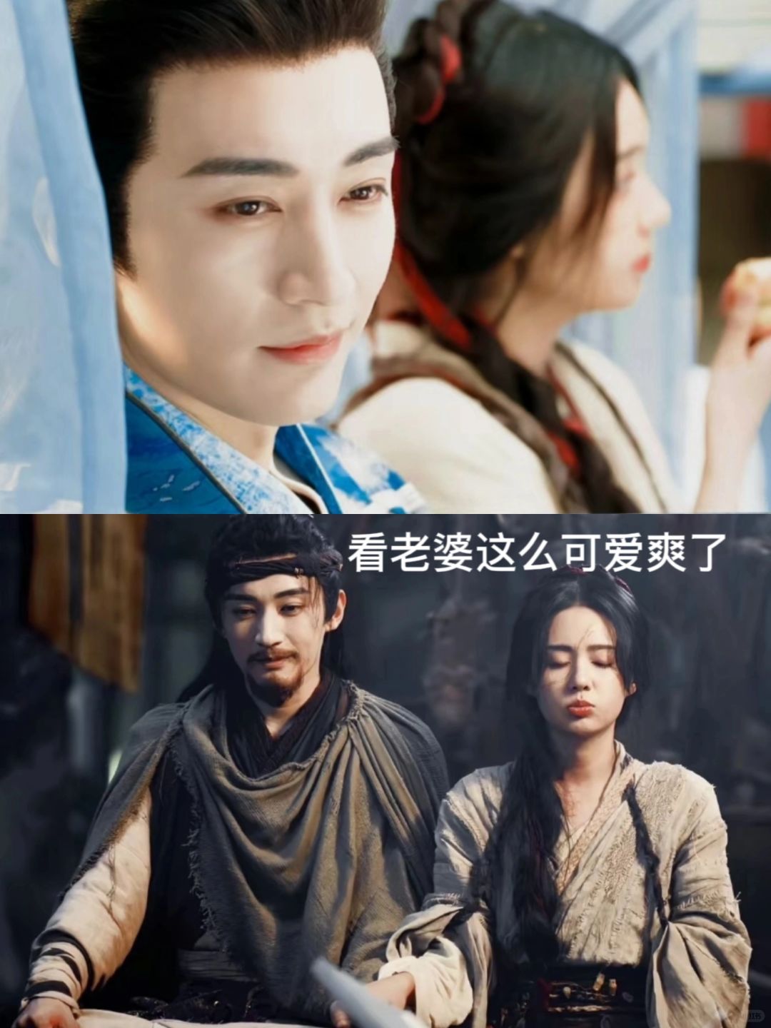 这些偷笑把我酥没了