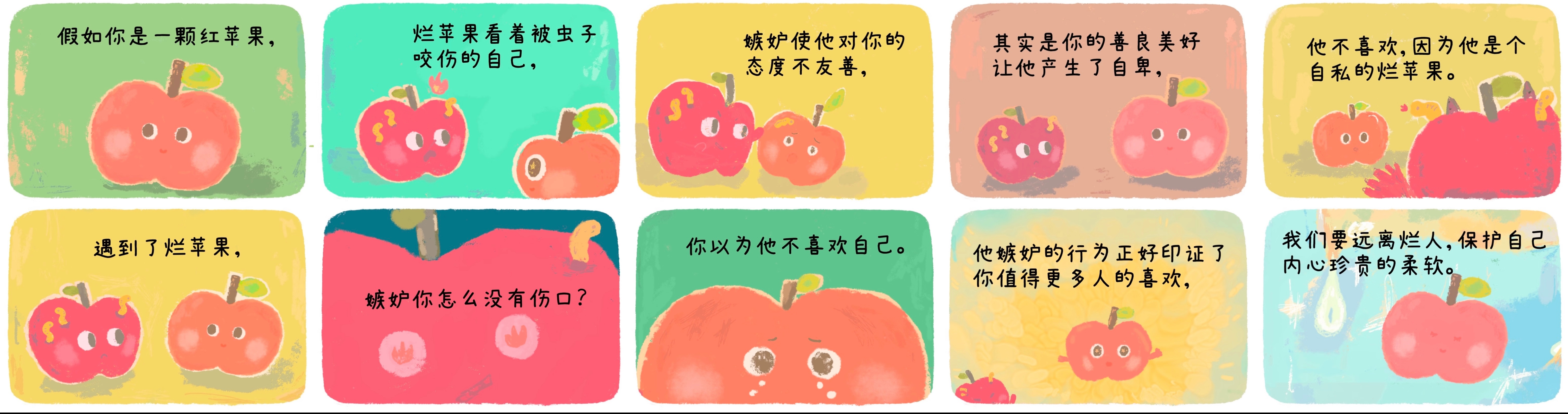 分享图片 