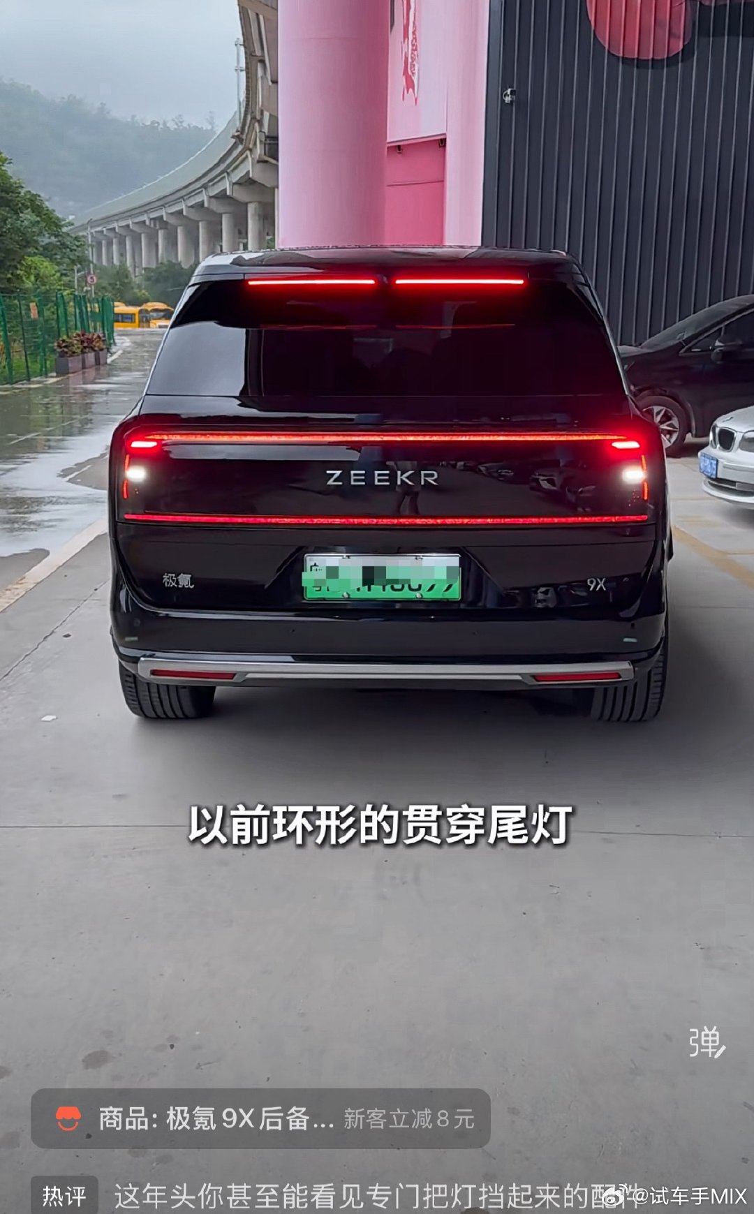 你无论如何都猜不到后市场还有这种配件的需求的…但话说回来，既然你觉得尾灯不好看你