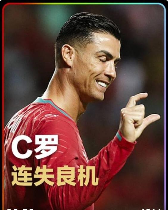 41岁的C罗，太想证明自己“还没老”，结果导致心态失衡，表现大失水准！这已经不是