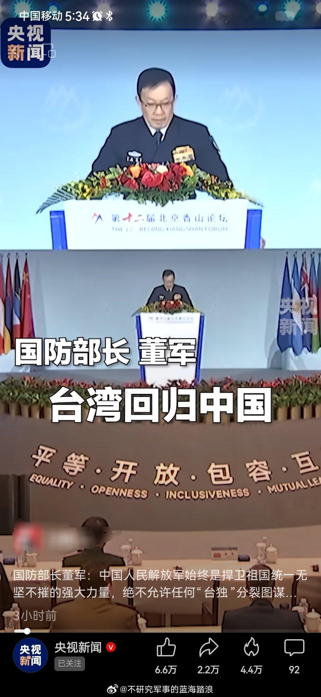 咋一看！ ​​​