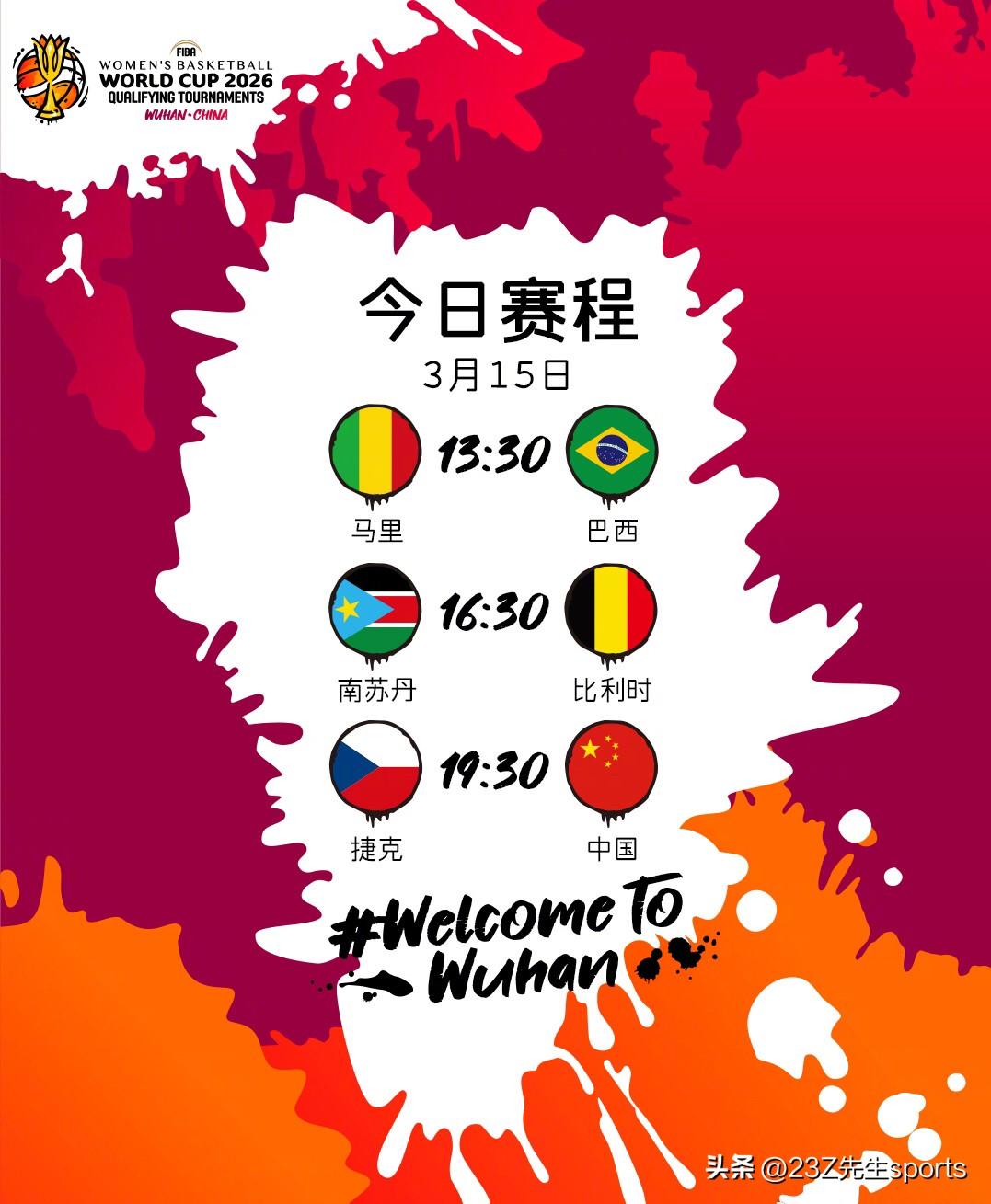 2026 女篮世界杯 资格赛武汉赛区第3️⃣比赛日战报

✨ 🇨🇳中国队战胜