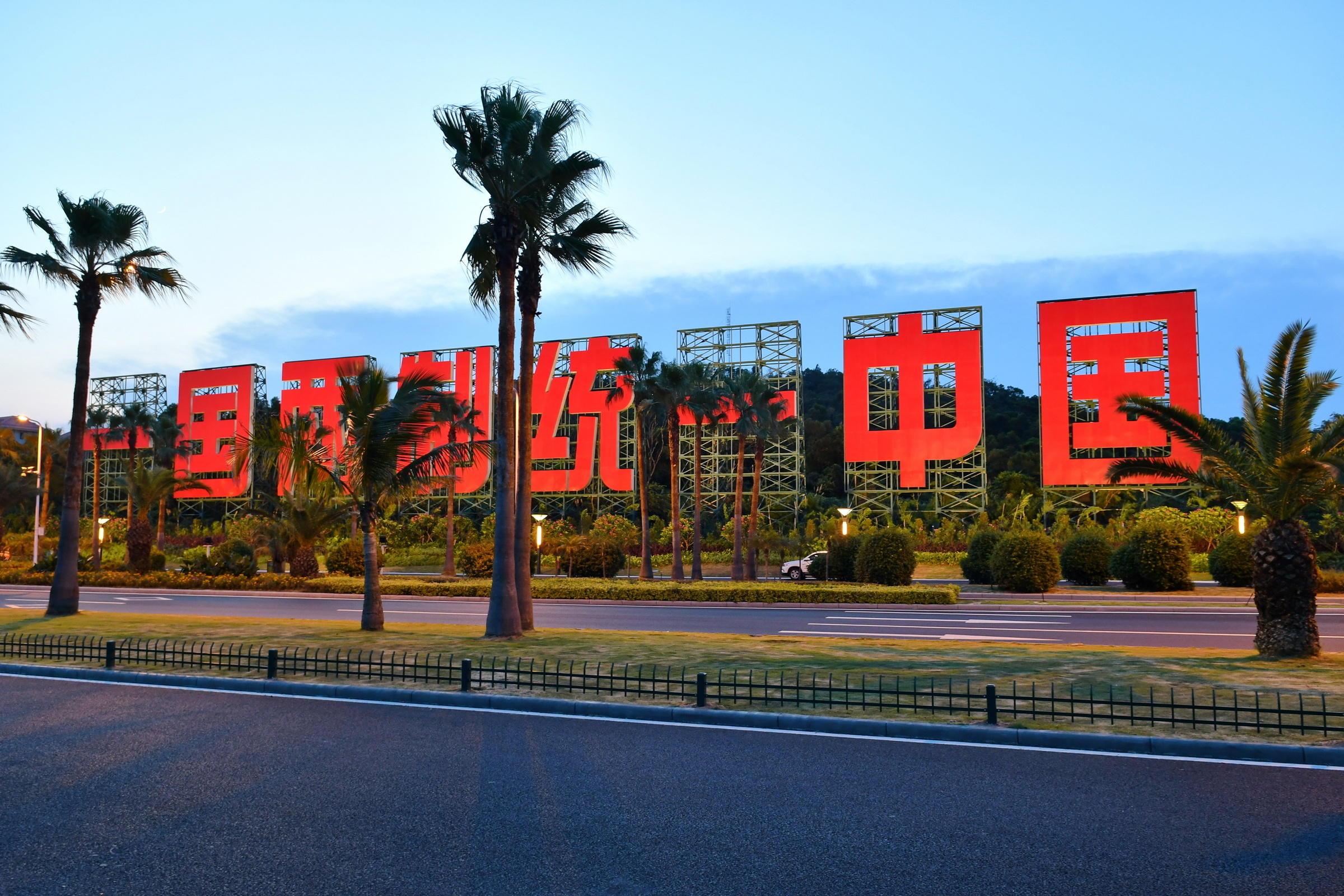 飞扬军事 1995年1月30日，发表了推进祖国和平统一进程提出八项主张： (1)