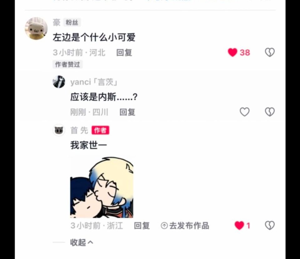 致敬全世界最不爱贴脸的凯内粉 