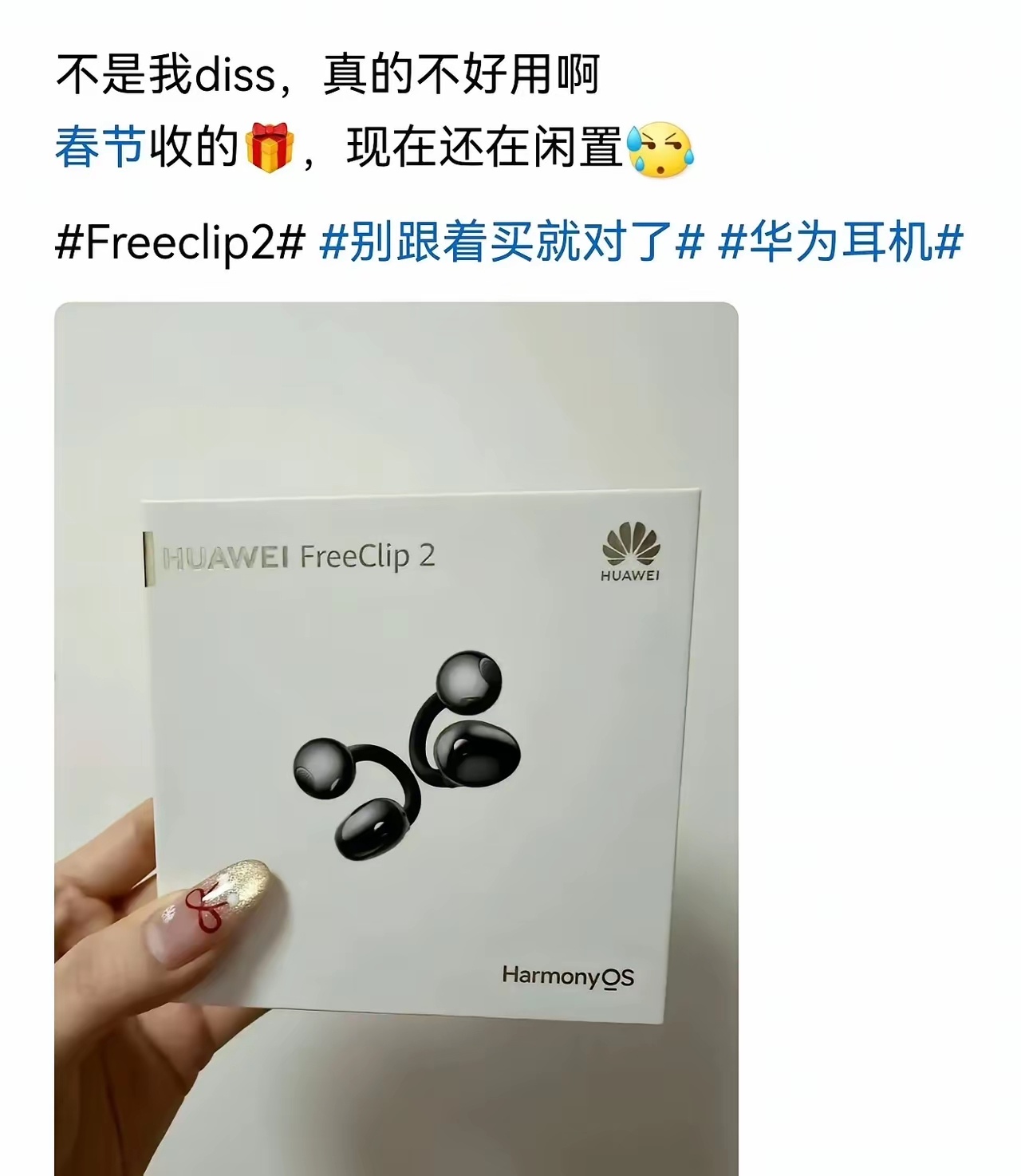 又开始了！耳机这个赛道又要乌烟瘴气了！回应就被缠上了！不回应又被黑死了！！怎么都