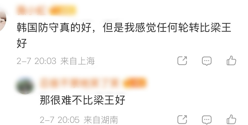 老cm这样吹b的时候任何的败绩正失望地看着你们 