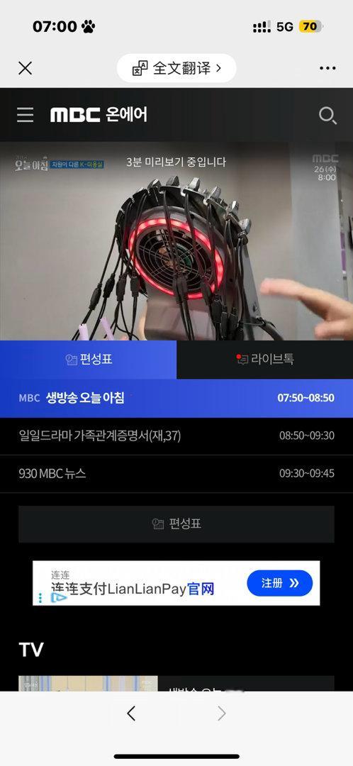 闹哥哥我真的困死了 ​​​