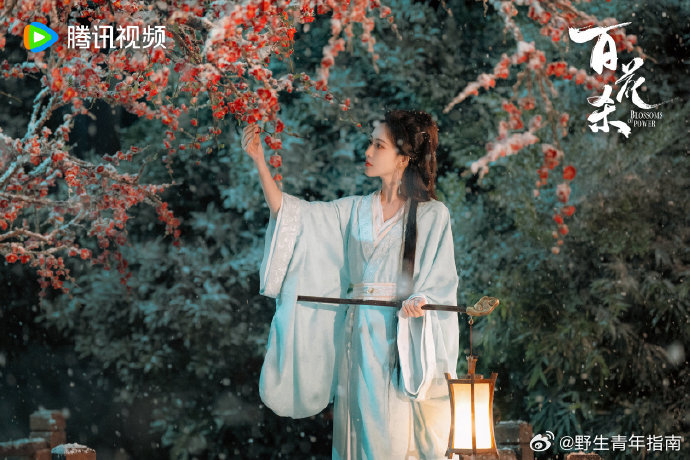 这次轮到孟子义当白马王子 不是等待被拯救的娇花，而是手握利刃的执棋者！这种双向奔