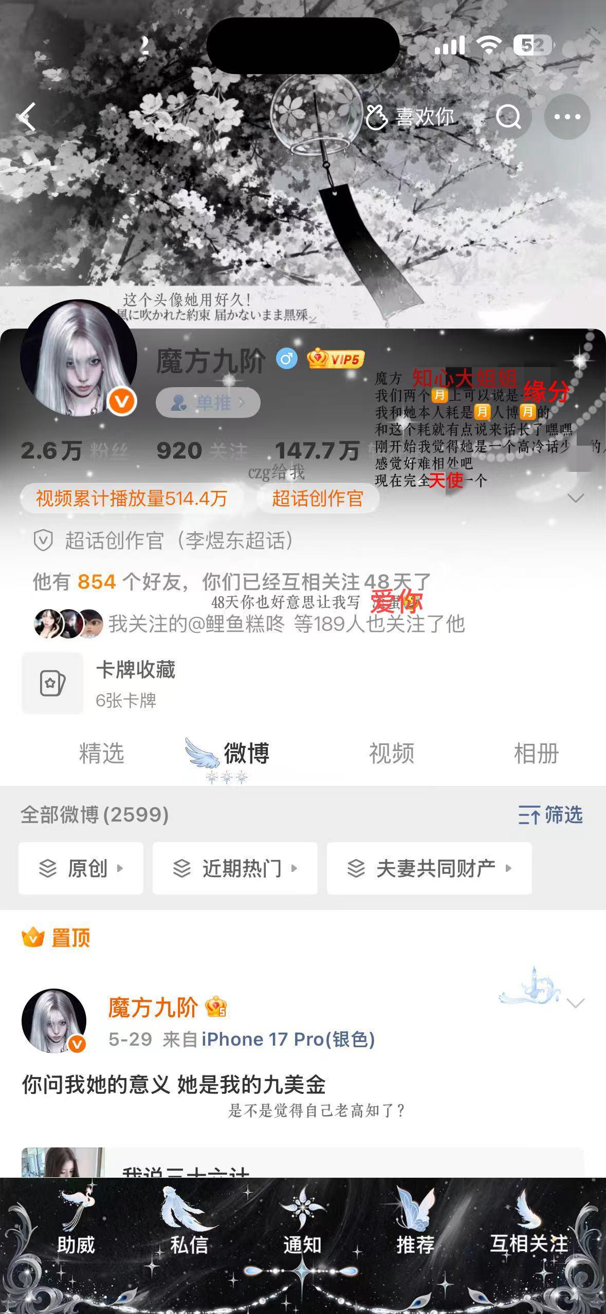 我不敢向你保证