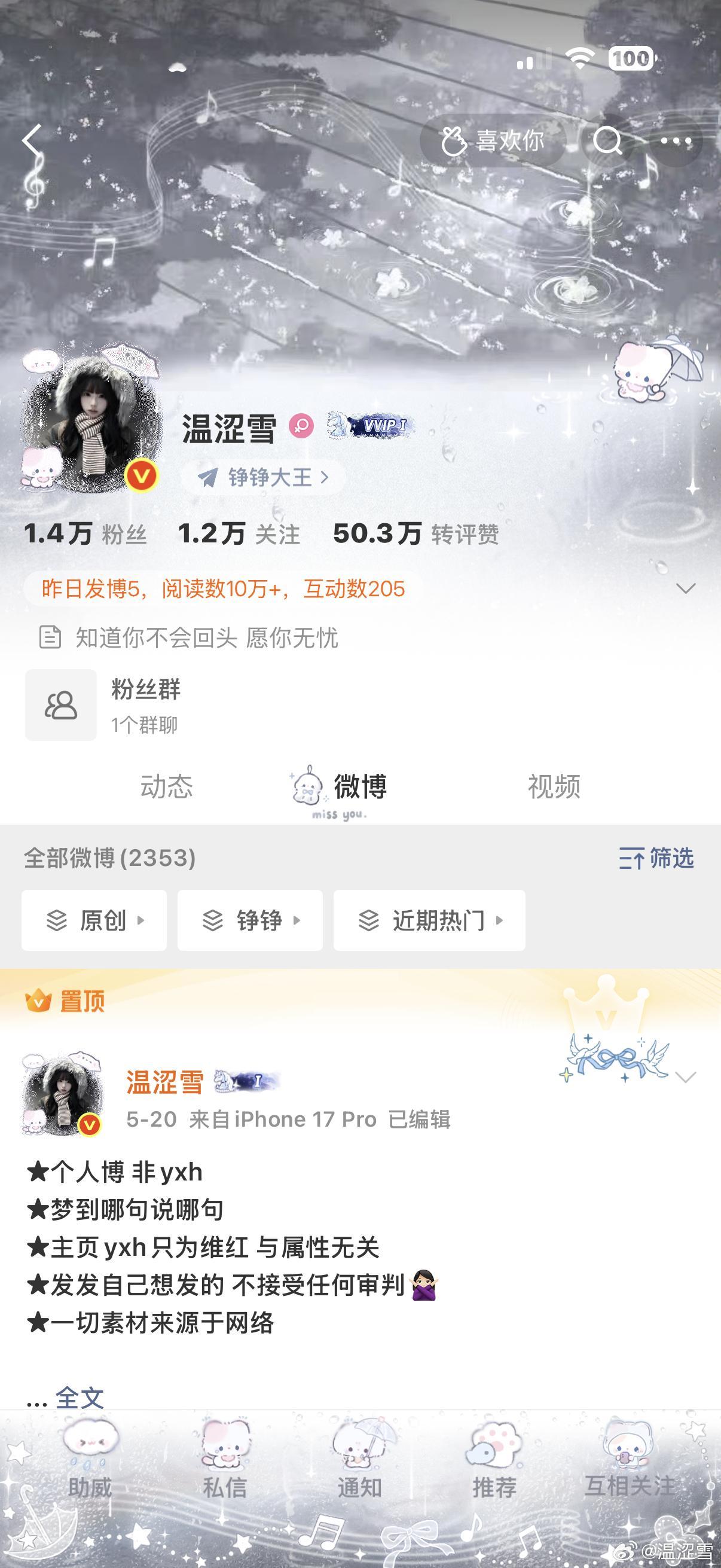 来动动呗 