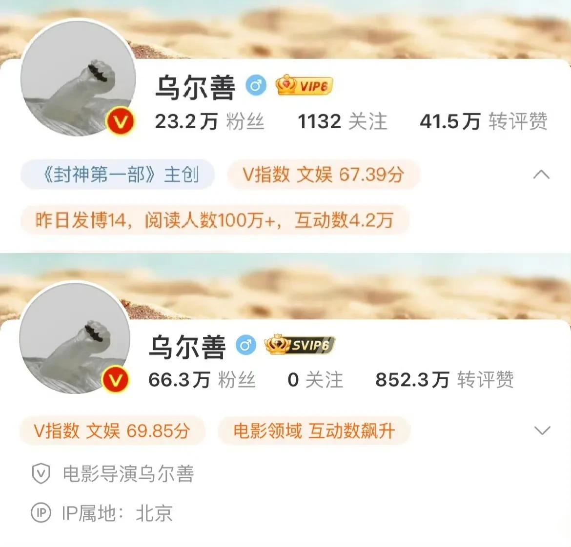 封神乌尔善导演取关了1132个关注，有人说导演太难了，想取关一个人，结果怕太明显