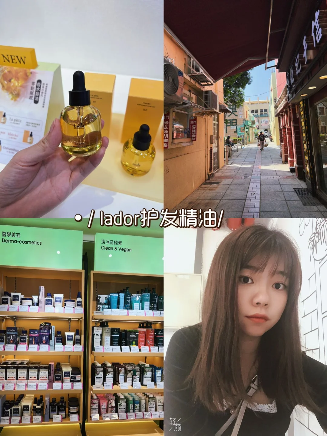 香港澳门旅游完美结束，体验感nice❗