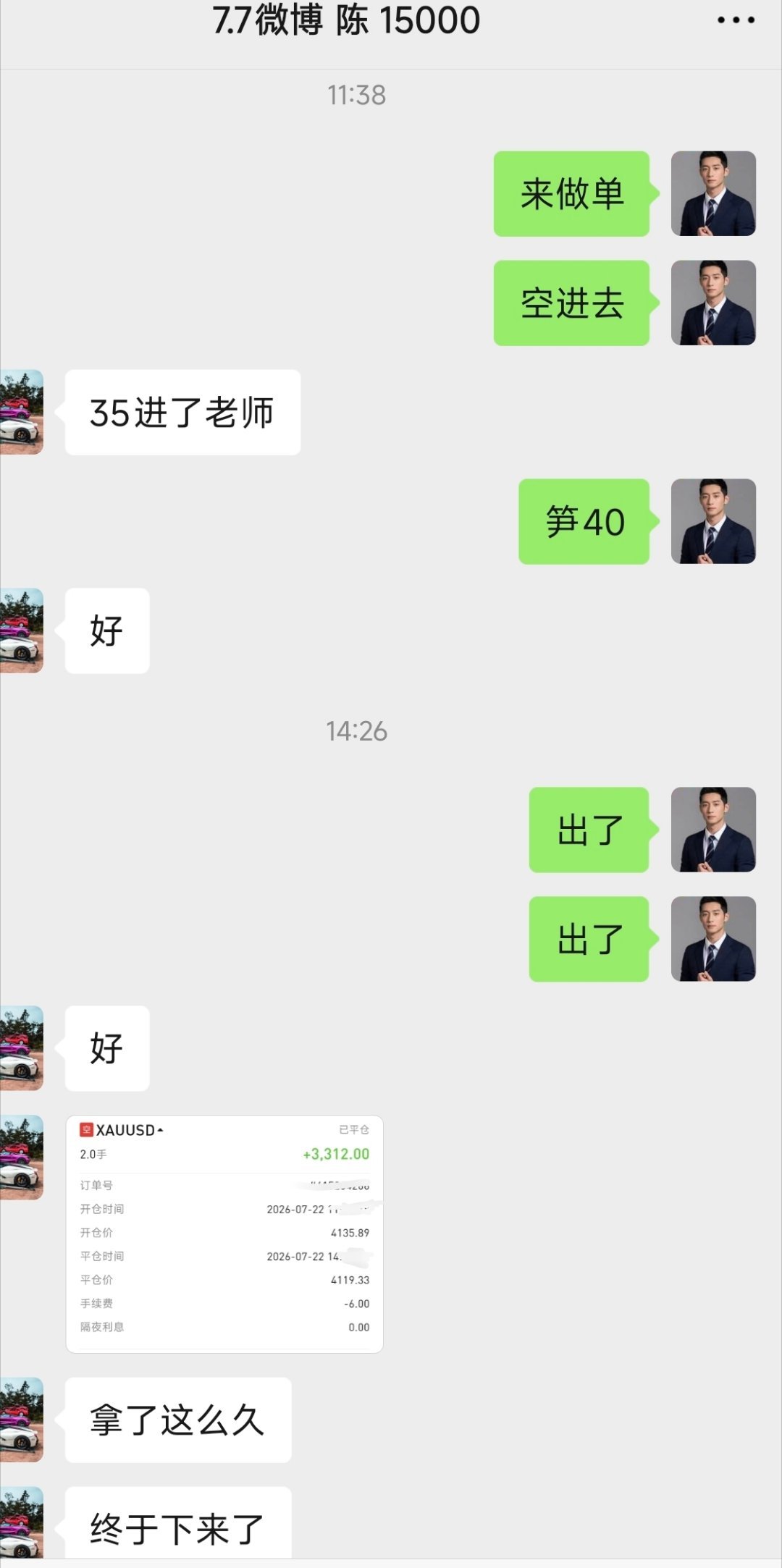 新同學箜箪 15:4135 — 4119箜，16碘（ 3312优 ） 